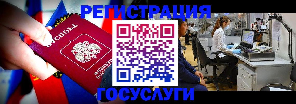 прописка законно в Егорьевске